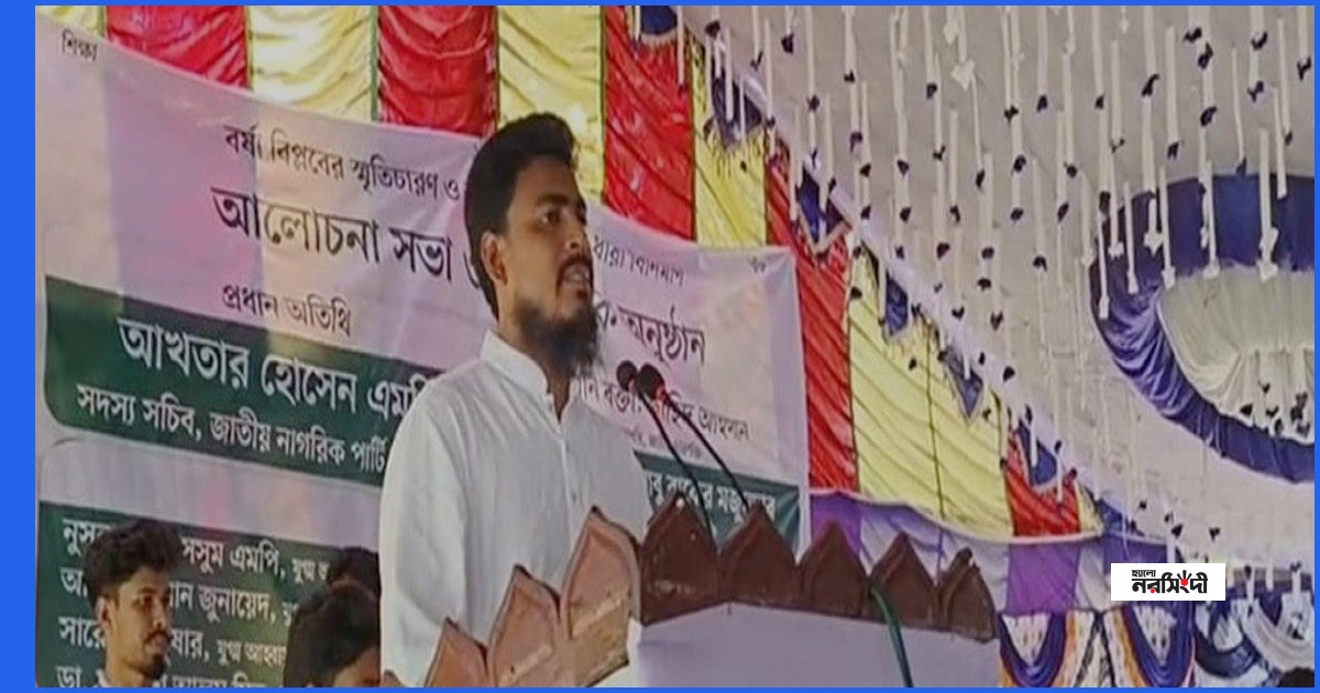 হল দখলের রাজনীতি আর ফিরে আসতে দেওয়া হবে না: আখতার হোসেন