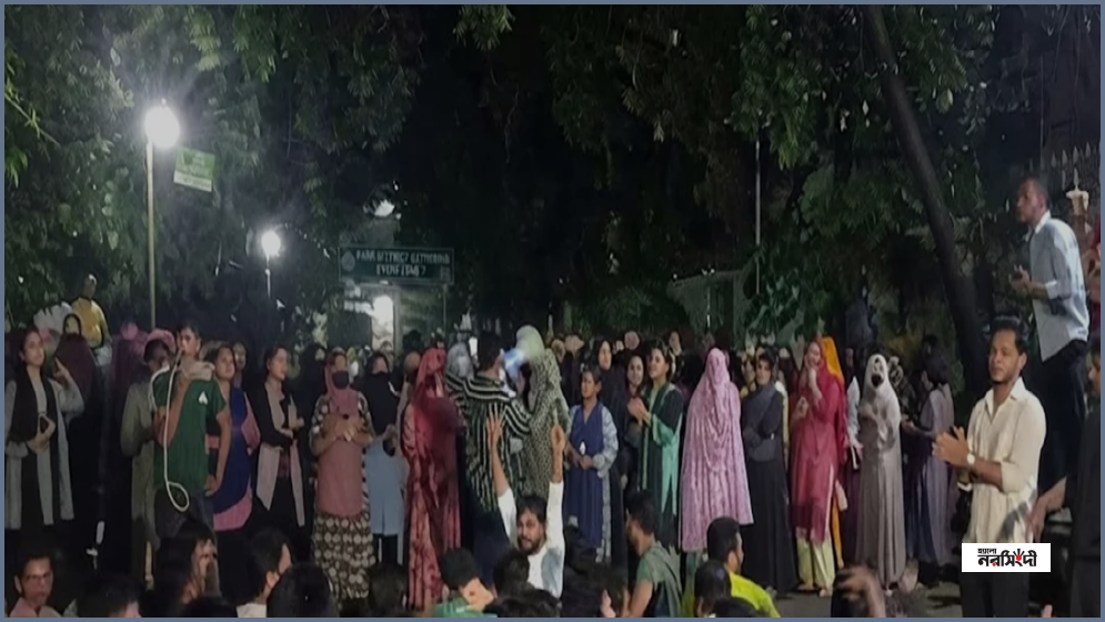 হল ফি কমানোর দাবিতে উত্তাল তিতুমীর কলেজ, বিক্ষোভ শিক্ষার্থীদের