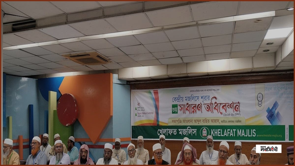 ১১ দলীয় জোট থেকে সরে এল খেলাফত মজলিস