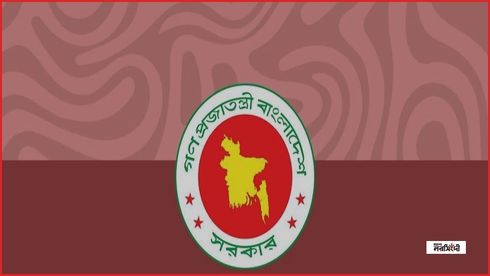 ২১ বিশ্ববিদ্যালয়ে নতুন উপাচার্য ও উপ-উপাচার্য নিয়োগ
