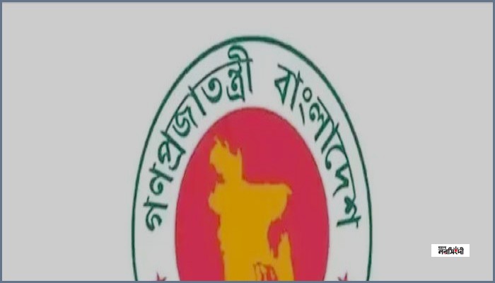 ৮৬ ডেপুটি ও ১৭৯ সহকারী অ্যাটর্নি জেনারেল নিয়োগ দিলো সরকার
