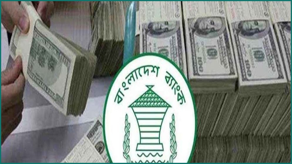 আগস্টের প্রথম ১২ দিনে ১৮ হাজার ৪৩৭ কোটি টাকার রেমিট্যান্স