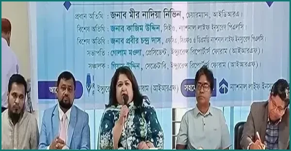 আগামী সপ্তাহ থেকে বীমা গ্রাহকদের বকেয়া দাবি পরিশোধ শুরু