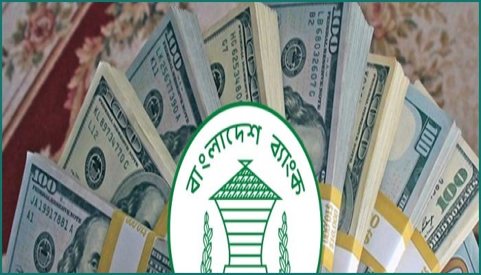আবার ৩৭ বিলিয়ন ডলারের ঘর ছাড়াল বৈদেশিক মুদ্রার রিজার্ভ