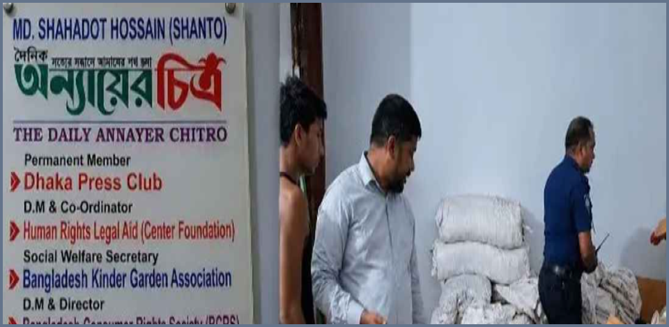 আশুলিয়ায় পত্রিকার সাইনবোর্ডে চলছিল নকল কনডম তৈরির কারখানা