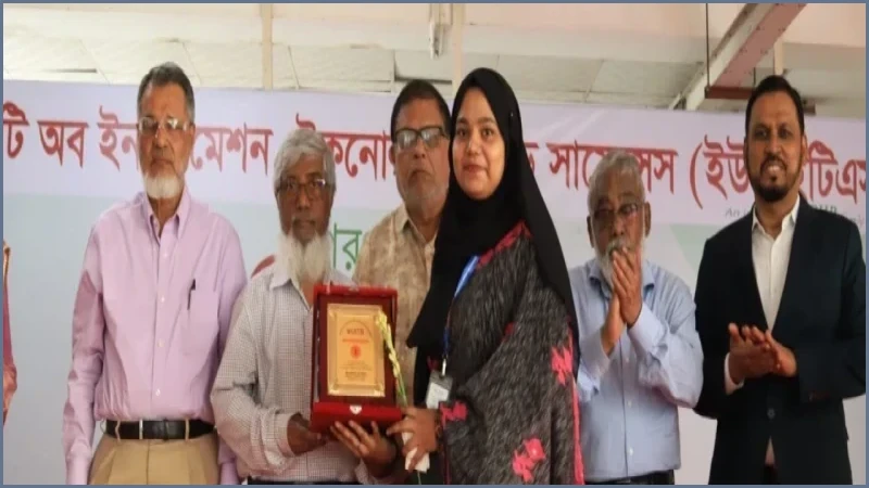 ইউআইটিএসে উৎসবমুখর পরিবেশে শরৎকালীন নবীনবরণ ২০২৬ অনুষ্ঠিত
