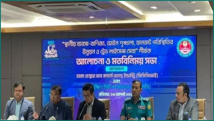 একবারে ৫ বছরের ট্রেড লাইসেন্স নবায়নের সুযোগ দিচ্ছে ডিএসসিসি