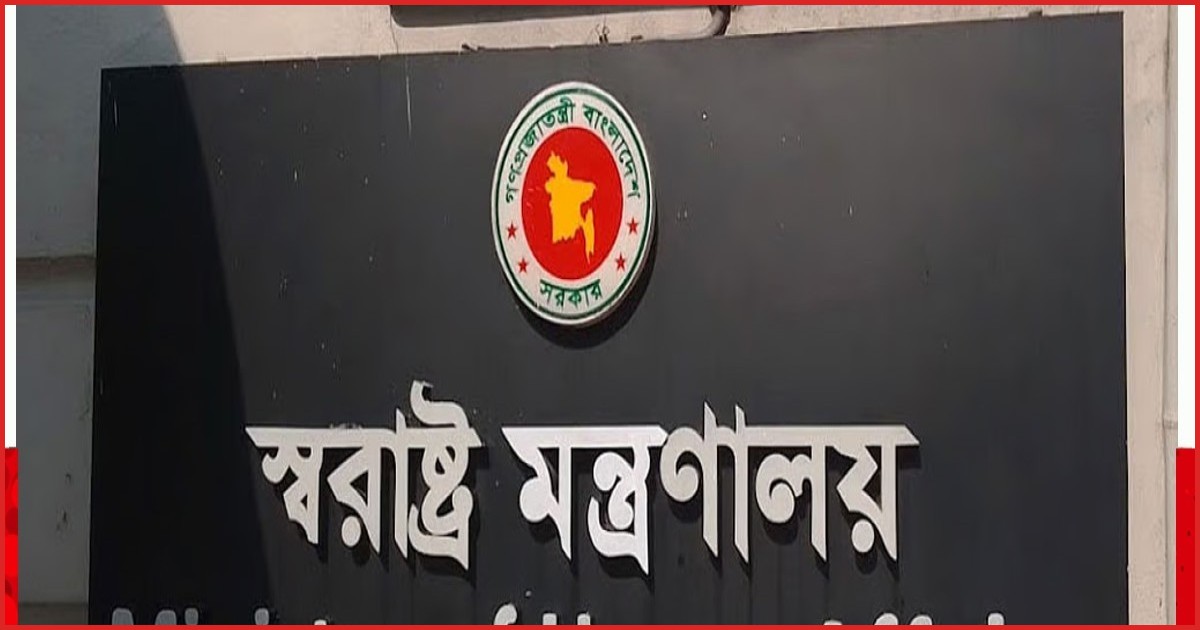 একযোগে ৪৯ পুলিশ পরিদর্শককে বাধ্যতামূলক অবসরে পাঠাল সরকার
