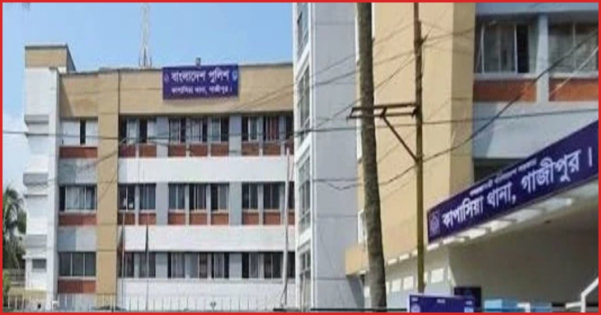 কাপাসিয়ায় অটোচালককে কুপিয়ে হত্যা করে অটোরিকশা ছিনতাই