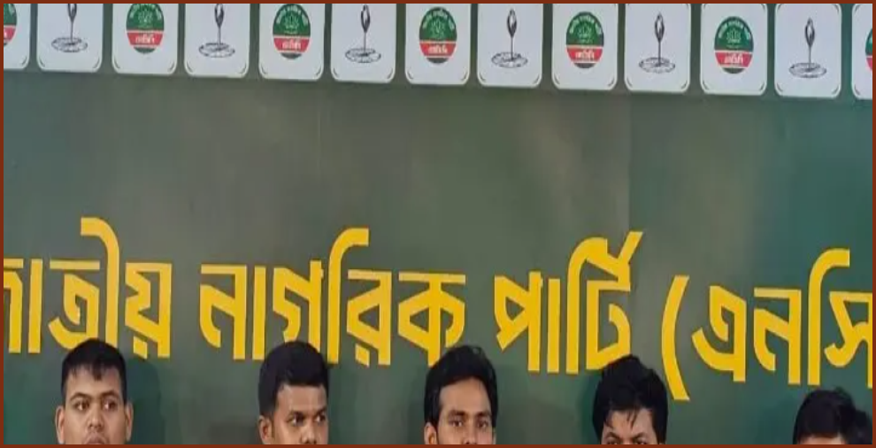 কূটনৈতিক ব্যর্থতায় অস্থিতিশীলতার সুযোগ পাচ্ছেন হাসিনা: আসিফ মাহমুদ