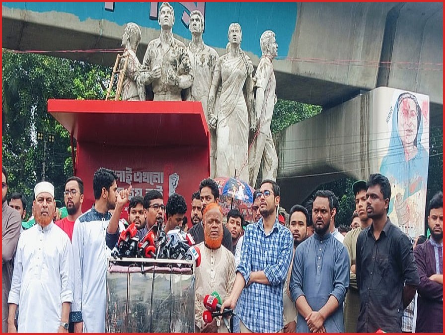 ক্যাম্পাসে সংঘাতের প্রতিবাদে ছাত্রশিবিরের কেন্দ্রীয় গণজমায়েত
