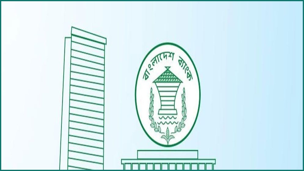 খেলাপি ঋণ আদায়ে মধ্যস্থতাকারী নিয়োগের সিদ্ধান্ত কেন্দ্রীয় ব্যাংকের