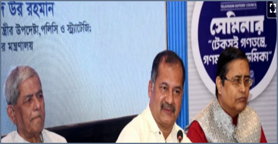 গণমাধ্যমের স্বার্থ রক্ষায় সরকার ও মালিকপক্ষ কাজ করছে : তথ্যমন্ত্রী