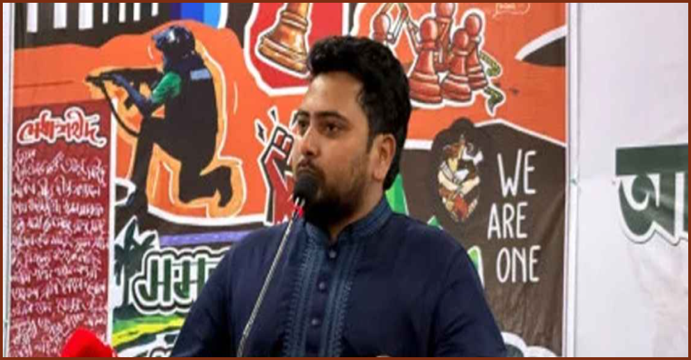 গুমের সংস্কৃতি যেন আর ফিরে না আসে: নাহিদ ইসলাম