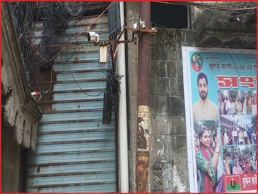 গেন্ডারিয়ায় দোকানে হামলা ও গোলাগুলি, নারীসহ আহত ৩