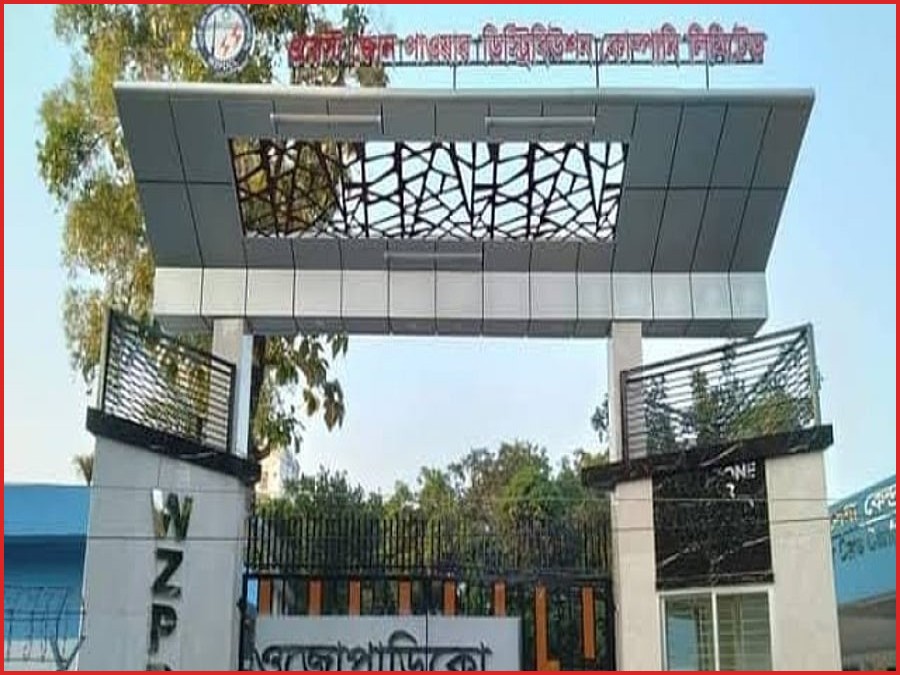 গোপালগঞ্জে তীব্র লোডশেডিং, নিরাপত্তা চেয়ে পুলিশের কাছে ওজোপাডিকোর চিঠি