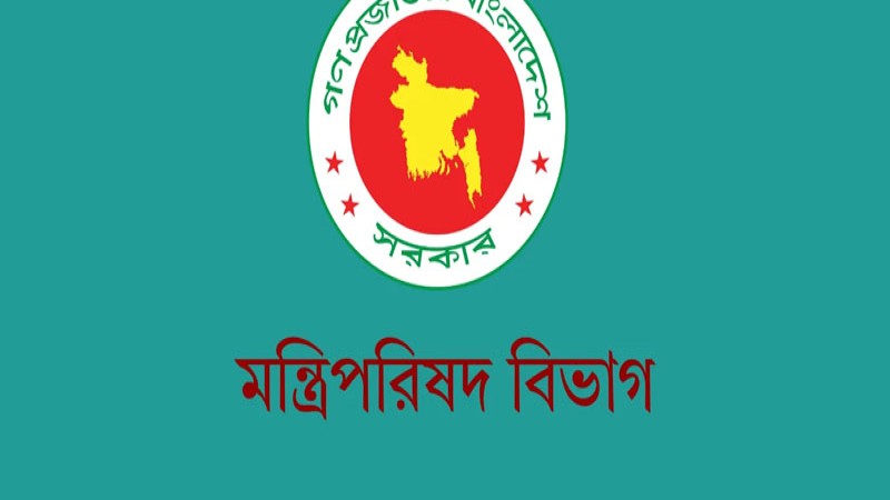 জাতীয় মানবাধিকার কমিশন আইন ২০২৬-এর খসড়ায় মন্ত্রিসভার চূড়ান্ত অনুমোদন