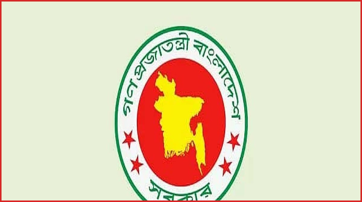 জুলাই গণ-অভ্যুত্থানের তথ্যচিত্র নিয়ে অনাকাঙ্ক্ষিত ঘটনায় দুঃখ প্রকাশ মন্ত্রণালয়ের