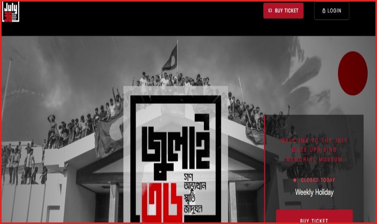 জুলাই জাদুঘরের টিকিট কাটতে হবে অনলাইনে, জানুন বিস্তারিত প্রক্রিয়া