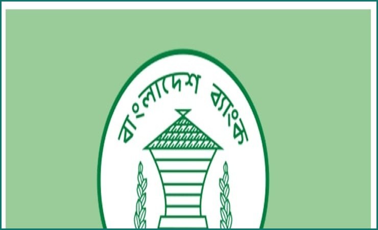 টাকায় বিদেশ ভ্রমণের প্যাকেজ কেনার সুযোগ দিলেন বাংলাদেশ ব্যাংক