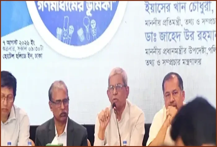 টেকসই গণতন্ত্রে ভিন্নমতের প্রতি শ্রদ্ধা ও গণতান্ত্রিক চর্চা জরুরি: ফখরুল
