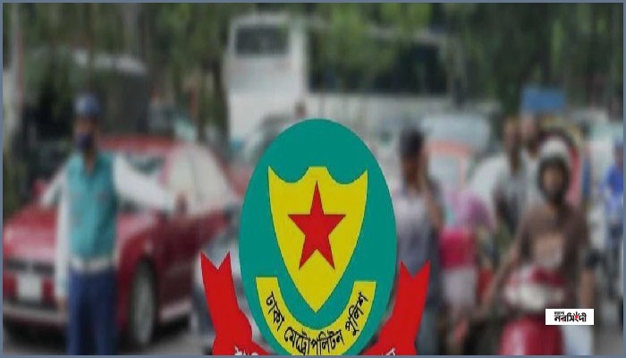 ট্রাফিক আইন লঙ্ঘনে রাজধানীতে ডিএমপির ১০৯৫ মামলা