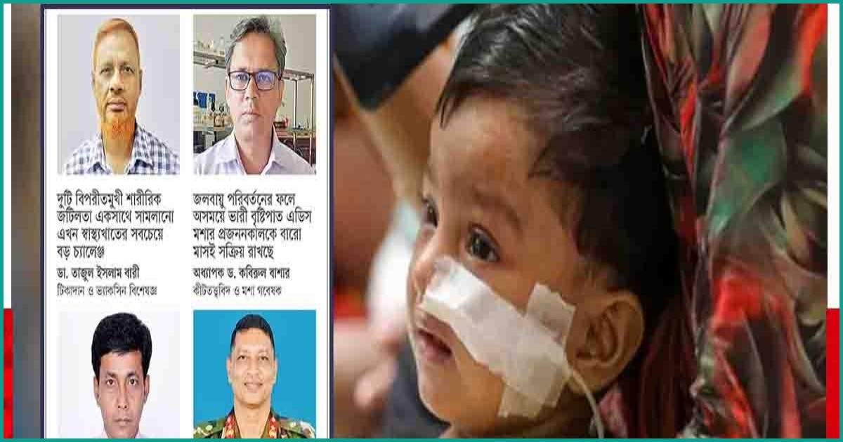 ডেঙ্গু ও হামের জোড়া আক্রমণে বিপর্যস্ত বাংলাদেশের স্বাস্থ্যসেবা