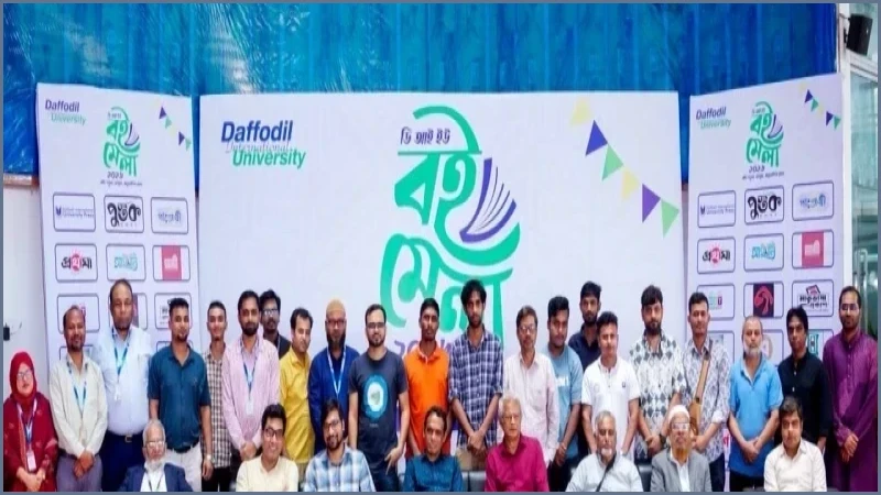 ড্যাফোডিল ইউনিভার্সিটিতে শেষ হলো তিন দিনব্যাপী ‘ডিআইইউ বইমেলা ২০২৬’