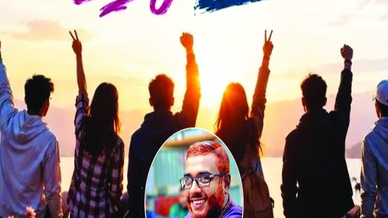 তরুণরাই দেশের সমৃদ্ধি ও পরিবর্তনের মূল চালিকাশক্তি