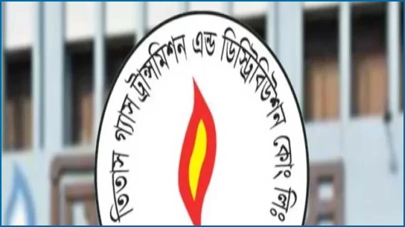 তিতাস গ্যাসে ১৩৫ জনের নিয়োগ, আবেদন শেষ আগামীকাল