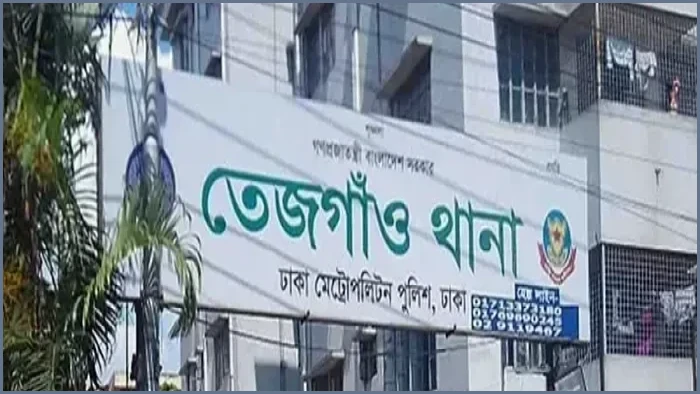 তেজগাঁও থানার কোয়ার্টার থেকে পুলিশ সদস্যের আড়াই বছরের শিশু নিখোঁজ