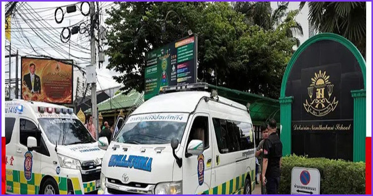 থাইল্যান্ডের স্কুলে নবম শ্রেণির ছাত্রের গুলিবর্ষণে নিহত অন্তত ৬