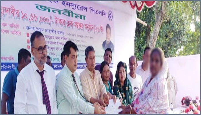 দিনাজপুরে ন্যাশনাল লাইফ ইন্স্যুরেন্সের ১০ লাখ ৬৮ হাজার টাকার চেক বিতরণ