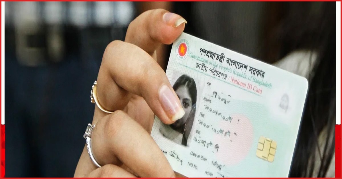 দেশে ভোটার সংখ্যা বেড়ে প্রায় ১২ কোটি ৮৮ লাখ