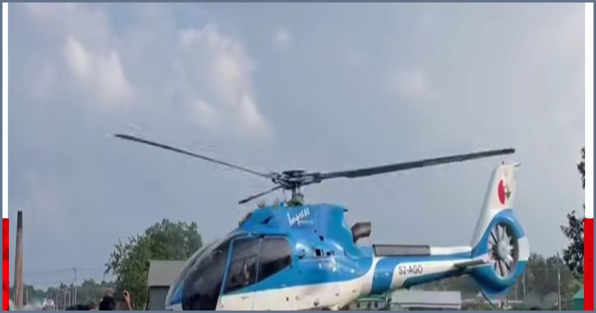 ধামরাইয়ে হেলিকপ্টারে এসে অষ্টম শ্রেণির ছাত্রীকে বিয়ে, বয়স নিয়ে জালিয়াতির অভিযোগ
