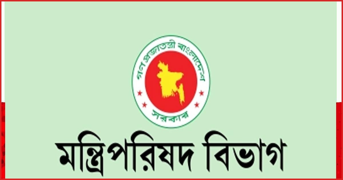 নতুন রাষ্ট্রপতির শপথ অনুষ্ঠান সুষ্ঠু করতে ছয় কমিটি গঠন