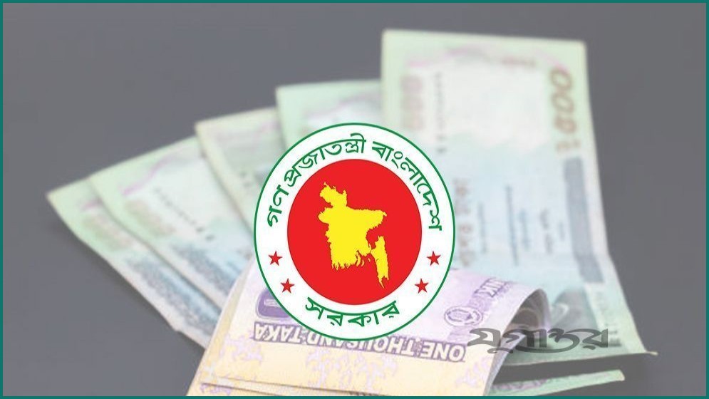 নবম পে-স্কেল বাস্তবায়নে নতুন জটিলতা, অনিশ্চয়তায় সরকারি চাকরিজীবীরা