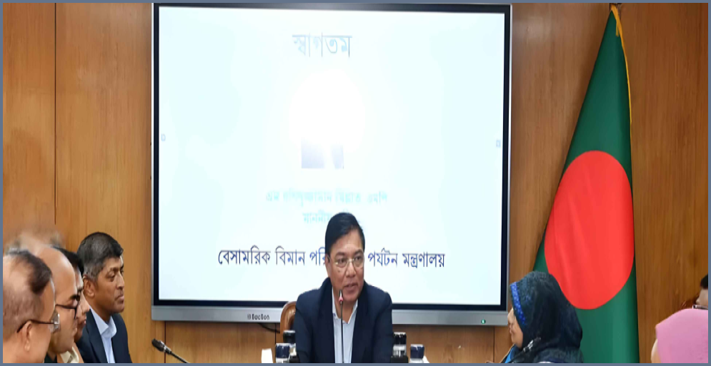 নিউইয়র্ক ও সিডনিতে ফ্লাইট চালুর পরিকল্পনা জানালেন নতুন বিমানমন্ত্রী