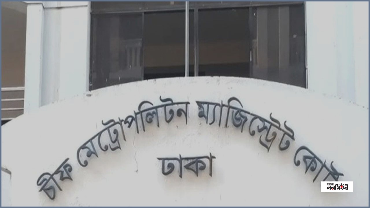 নিষিদ্ধ ছাত্রলীগ নেতা নিবাস মজুমদার ৫ দিনের রিমান্ডে