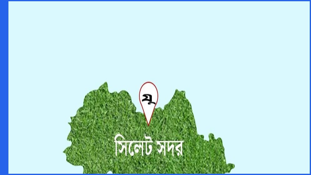 প্রভাষক সেজে এইচএসসি খাতা মূল্যায়ন: শোকজ পেল গ্রিনহিল স্টেট কলেজ