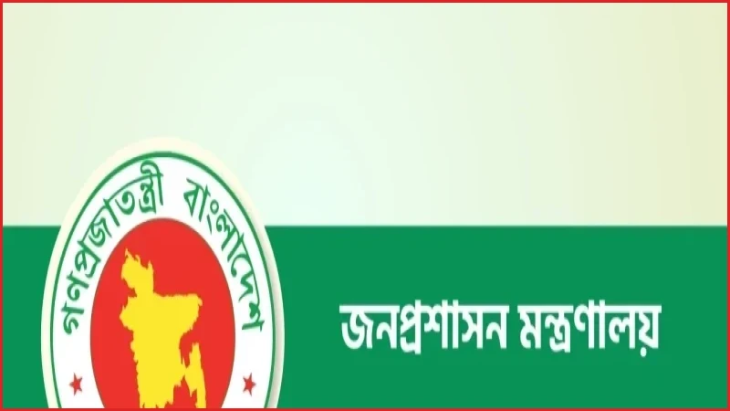 প্রশাসনে রদবদল: সাত সিনিয়র সহকারী সচিবের নতুন দায়িত্ব