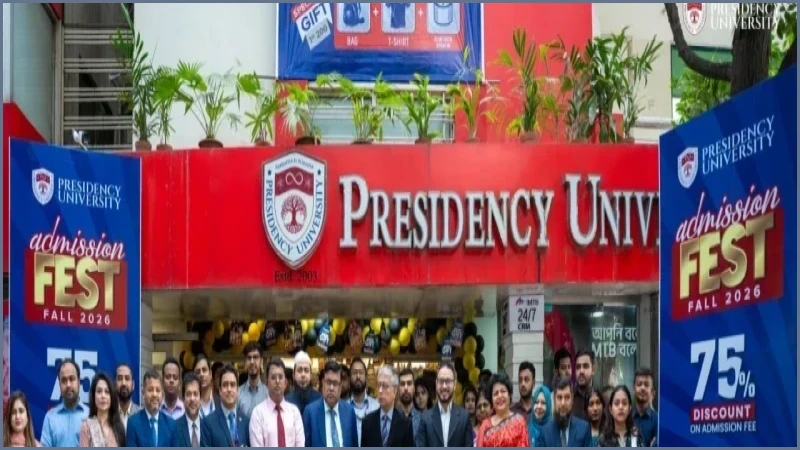 প্রেসিডেন্সি ইউনিভার্সিটিতে মাসব্যাপী এডমিশন ফেস্ট শুরু