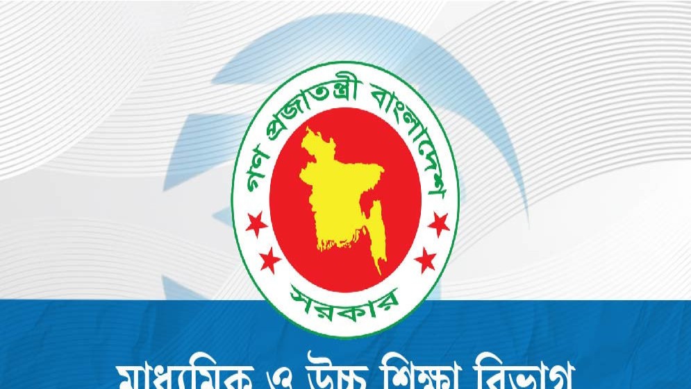 ফেসবুকে পোস্ট দেওয়ায় বাঞ্ছারামপুরের শিক্ষককে শোকজ নোটিশ