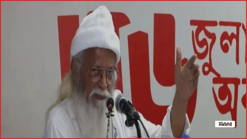 ফ্যাসিবাদী ব্যবস্থা বিলোপে বাহাত্তরের সংবিধান বাতিলের আহ্বান ফরহাদ মজহারের