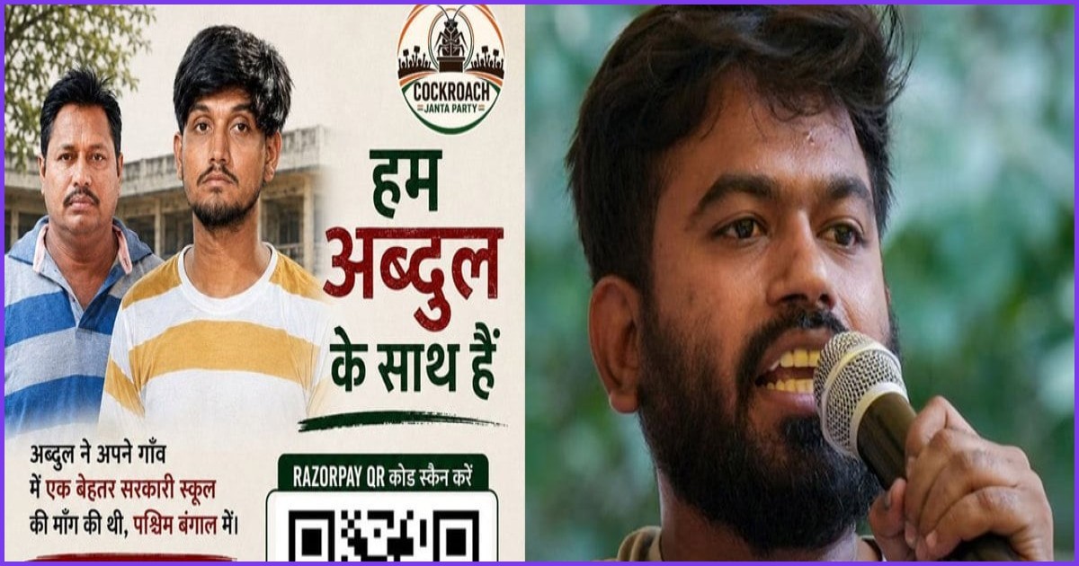 বাঁকুড়ায় হামলায় বাবার মৃত্যু: হাফিজের সহায়তায় ৫০ লাখ রুপি তুলছে সিজেপি