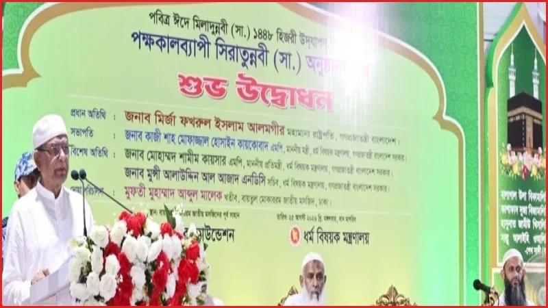 বাংলাদেশ সাম্প্রদায়িক সম্প্রীতি ও ধর্মীয় সহাবস্থানের দেশ: রাষ্ট্রপতি
