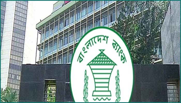 বাংলাদেশে কর্মরত বিদেশিদের ব্যাংক হিসাব খোলার নতুন নির্দেশনা