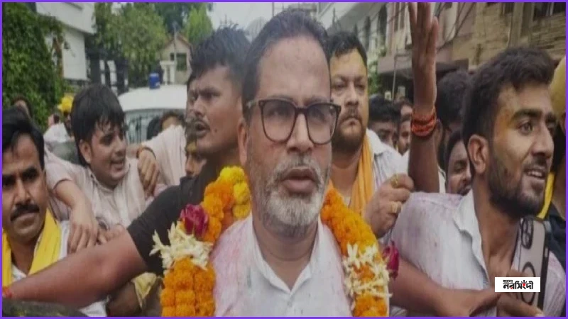 বিহারের বাঁকিপুরে বিজেপির ৩০ বছরের দুর্গ ভাঙলেন প্রশান্ত কিশোর