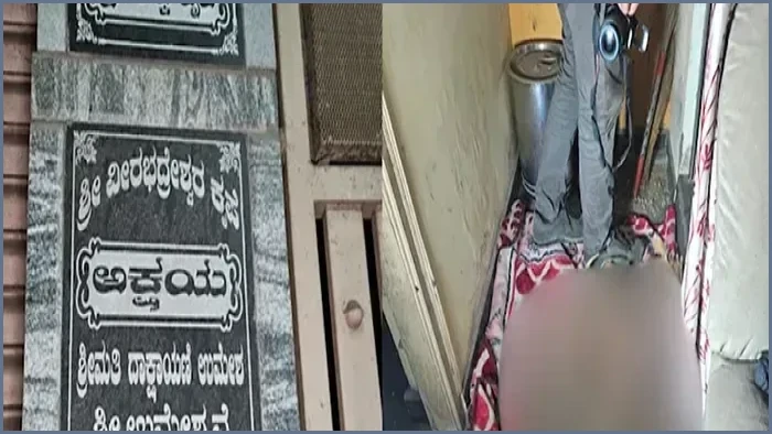 বেঙ্গালুরুতে ডুপ্লেক্স বাড়ি থেকে উদ্ধার ৫২ বছর বয়সী নারীর কঙ্কাল