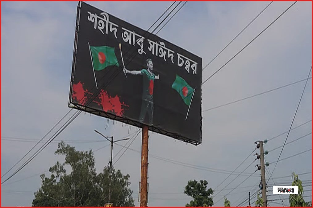 বেরোবিতে ছাত্রদল ও ছাত্রশিবিরের পাল্টাপাল্টি কর্মসূচি, ক্যাম্পাসে উত্তেজনা